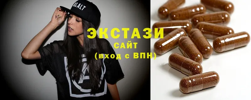 Ecstasy 250 мг  купить закладку  Болгар 