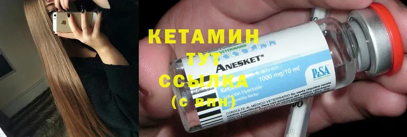 купить наркотик  Болгар  Кетамин ketamine 